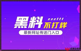 的仓储解决