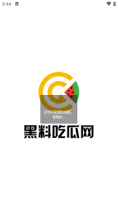 线播放