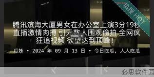 蜜桃视频的
